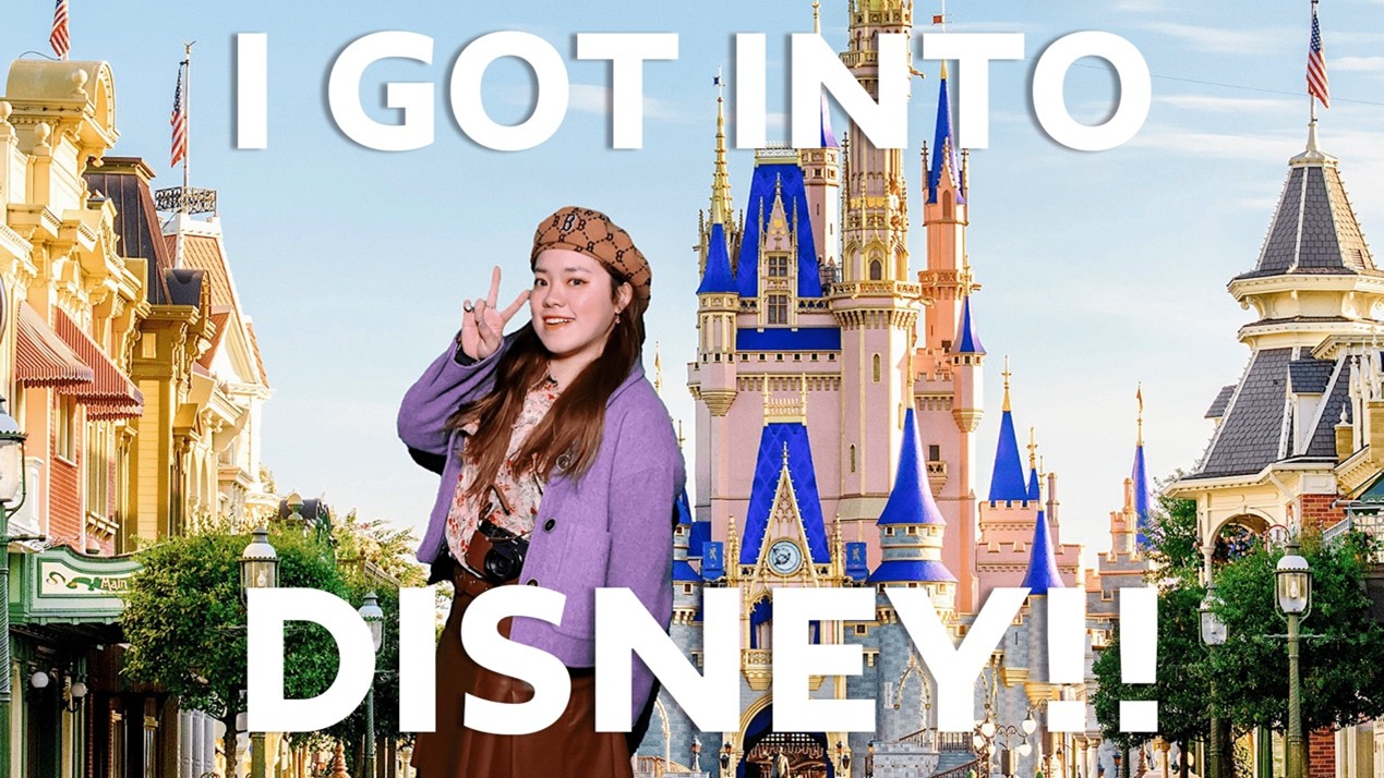 成功獲得夢想公司Disney College Program 2024的實習錄取